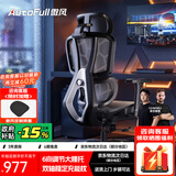 傲风G5电竞椅子人体工学椅电脑椅办公椅人工力学座椅游戏椅国家补贴