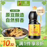 东古 生抽王【酿造酱油】1.8L 红烧炒菜凉拌鲜味足 中华老字号