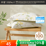 水星家纺枕套纯棉100%全棉枕头套单件A类枕芯保护套一对装48cm×74cm