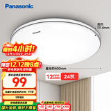 松下（Panasonic）吸顶灯卧室书房24瓦圆形卧室灯银色饰带简约led吸顶灯HHXC2625L