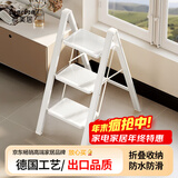 格美居（GEMJU）梯子家用折叠伸缩梯加厚人字梯室内碳钢花架梯多功能梯子 新款 米白色三步梯 双层防滑脚套