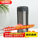 THERMOS膳魔师保温杯400ml男女商务办公保冷水杯子 JCG-400 CGY