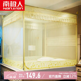 南极人坐床围栏蚊帐 三开门 150*200cm【加密网眼】