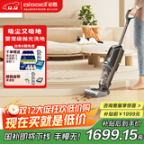 必胜（BISSELL）新品V2 无线智能洗地机家用吸拖洗一体吸尘器自动清洗可干吸必胜超能养宠洗地机V2 3999Z 养宠超能V2-3999Z