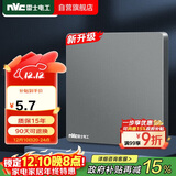 NVC雷士电工 开关插座 电工电料 86型空白装饰插座面板 N25雾感灰