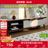 全友家居现代简约客厅家具小户型可伸缩长方形钢化玻璃高脚电视机柜子