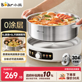 小熊（Bear）0涂层电火锅火锅专用锅电锅家用6-8个人不粘分体式可拆洗多功能电蒸锅不锈钢电煮锅6L火锅锅F60L2 