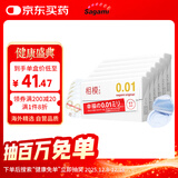 相模001避孕套 安全套超薄标准6盒装套套 成人情趣计生用品进口