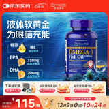 普丽普莱深海鱼油1200mg90粒omega-3含EPA和DHA美国进口