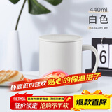THERMOS膳魔师保温杯马克咖啡杯440ml带盖茶杯男女情侣水杯子TCDG-451 WH