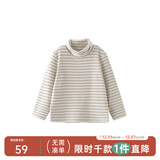 papa爬爬秋冬儿童高领波波绒打底衫条纹洋气保暖男女宝宝长袖上衣 米白-翻高领 120 cm