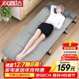 双鑫达 折叠床 躺椅单人床办公室午睡午休床陪护床行军床68cm宽含垫B-16