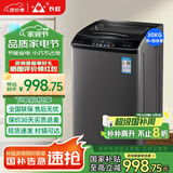 长虹波轮洗衣机全自动大容量家用宿舍租房智能洗烘一体 国补【洗烘一体】30KG洗脱容量|强力电机|防缠绕