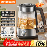 苏泊尔（SUPOR）煮茶器养生壶电热水壶泡茶烧水壶航天级纯钛高温萃取自动控温保温蒸汽喷淋煮茶壶办公家用SW-10C21
