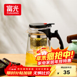 富光 耐热玻璃过滤茶壶茶具750ML按压式飘逸杯大容量茶水分离家居馆