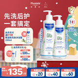 妙思乐（MUSTELA）儿童洗发水沐浴露婴儿洗沐二合一500ml+身体乳300ml洗沐套装