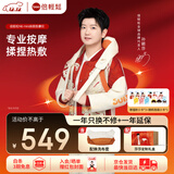 倍轻松（breo）N6mini【孙颖莎同款】颈椎按摩仪器 按摩披肩肩颈按摩仪器斜方肌腿腰颈部按摩 生日圣诞礼物