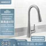 摩恩厨房枪灰色水龙头水槽洗菜盆家用冷热抽拉灰色可旋转59铜龙头7864