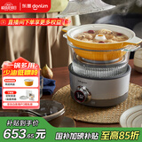 东菱（Donlim）【国家补贴】蒸汽锅家用电蒸锅多功能锅蒸炖煮一体锅电火锅汽锅鸡专用锅煮锅+陶瓷汽锅）DL-9009