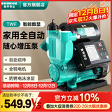 新界增压泵免调试125W数显款 全自动自来水 太阳能加压泵 井水自吸泵