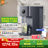 米家小米净水器 台式智享版 行政采购 年会采购 家用RO反渗透即热 原废分离水箱 净水一体机MRH142