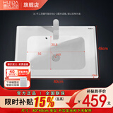 惠达（HUIDA）陶瓷一体盆单盆 浴室柜洗漱台洗脸盆家用洗脸池 卫生间台盆洗手盆 方弧形【80*48 cm】一体陶瓷盆