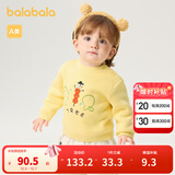 巴拉巴拉童装宝宝毛衣儿童冬季打底衫婴儿针织衫毛衫加绒男童女童 黄色调00433 90 cm