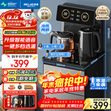 美菱（MeiLing）智能遥控升级语音款茶吧机家用饮水机制冷制热一键选温自主上水立式泡茶机MY-DA3919Bpro