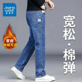 真维斯（Jeanswest）牛仔裤男秋冬季新款直筒宽松休闲长裤男弹力高端百搭阔腿裤子男 蓝色 602 36 (2尺8)