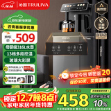 沁园（TRULIVA）茶吧机饮水机立式下置式水桶家用多功能办公室全自动智能茶吧柜一体烧水壶高端客厅用2025年新款