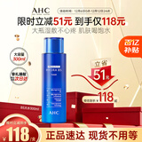 AHC B5玻尿酸柔肤水300ml护肤品爽肤水化妆水补水保湿圣诞节礼物