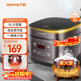 九阳（Joyoung）5升大容量4~5人家用智能微压电饭煲电饭锅大火力柴火饭多功能焖煮不粘内胆方煲50FZ821