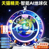 创意猪磁悬浮地球仪3d立体天猫精灵儿童玩具男孩生日礼物新年实用跨年过 太空蓝【天猫精灵Ai+AR+夜灯】