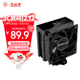 大水牛（BUBALUS）黑铠Ⅵ 智能数显CPU散热器(6热管风冷/逆重力铜管/温度显示/PWM温控风扇/支持AMD/1700/多平台)