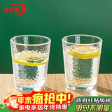 青苹果无铅玻璃水杯茶杯250ML6只装 饮料杯牛奶杯果汁杯啤酒杯多功能