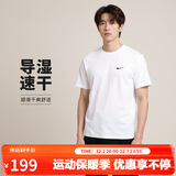 耐克(NIKE)春夏男短袖速干T恤 运动休闲 舒适凉爽 DV9840-100 白色XL