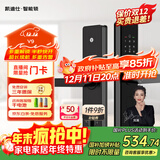 凯迪仕（kaadas）智能门锁 指纹锁 防盗门锁密码锁 入户门电子智能锁 V9