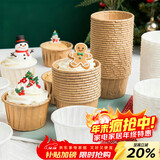 杰凯诺（Jekero）防油纸卷口杯 100个家用小蛋糕纸杯马芬杯托烘焙模具（牛皮纸色）