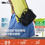 蕉下（beneunder）斜挎包女包单肩包托特包轻便迷你包生日礼物圣诞礼物送女生