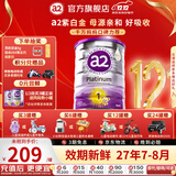 a2奶粉澳洲白金版(紫白金)1234段婴幼儿配方牛奶粉 新西兰原装进口 1段1罐【新客+膨胀金减16】 效期27年7-8月