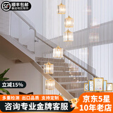 米光惠佳别墅旋转楼梯间长吊灯水晶灯loft公寓中空客厅灯小复式楼现代简约 金色8头直径40cm高1.8米三色变光