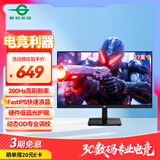 泰坦军团 27英寸 原生200Hz FastIPS 硬件低蓝光护眼 HDR高动态不闪屏技术 1msGTG 电竞电脑显示器 P2710G2