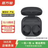 三星（SAMSUNG） Galaxy Buds系列 二手三星蓝牙耳机 颜色可参考质检报告 Galaxy Buds 2 Pro