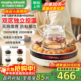 摩飞电器（Morphyrichards）围炉煮茶套装电陶炉仿真炭火煮茶器具烧水炉煮茶炉电茶炉罐罐全玻璃恒温养生壶电热水壶MR6096 椰奶白