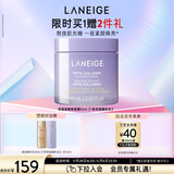 兰芝夜猫紫胶原多肽紧颜紧致睡眠面膜60ml修护保湿圣诞节礼物送女友