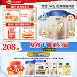 贝因美（Beingmate）【加量不加价】焕新升级菁爱幼儿奶粉3段全面营养A2-β酪蛋白 【菁爱A2】3段 820g 6罐