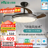 雷士（NVC）LED照明吊扇灯风扇灯客厅餐厅全光谱极简黑1级能效智控42寸48瓦