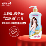 耐斯澎澎彭彭蓬蓬沐浴露水嫩清爽1kg女氨基酸玻尿酸沐浴乳保湿留香礼品