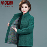 俞兆林妈妈冬装棉服2026年棉袄6070岁中老年秋冬款棉衣外套纯棉加厚过年 墨绿色（晨A92） 2XL 2XL 建议125到137斤)