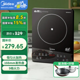 美的（Midea）家用电磁炉恒匀火不间断电磁灶单灶大线圈匀火大功率加热一键爆炒电火锅专用预约定时配双锅 恒匀火不间断【配炒锅+汤锅】